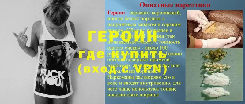 OMG вход  Боровск  Героин Афган  мориарти Telegram  купить  